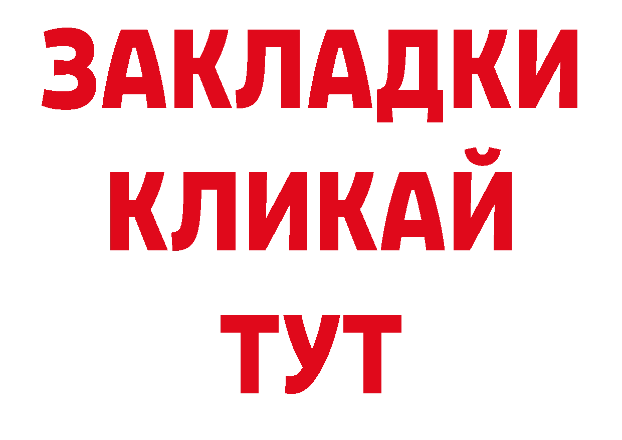 Кодеин напиток Lean (лин) вход дарк нет ссылка на мегу Павлово